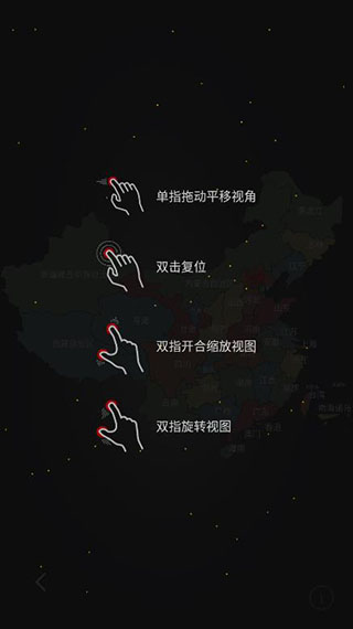 华夏万象app