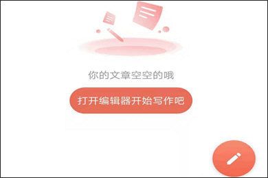 简书app