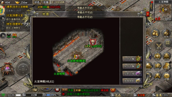 传奇正传（0.1折骷髅传奇）