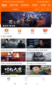 宜搜宝免费追剧app