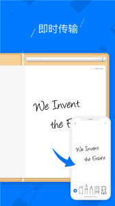 柔记智能电子笔记本