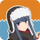 摇曳露营本栖湖篇手机版