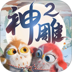 神雕侠侣2vivo客户端