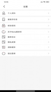 Beta理财师app