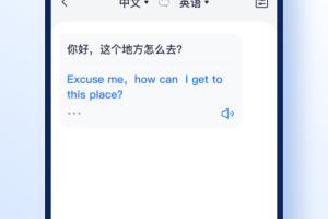 智能翻译官app