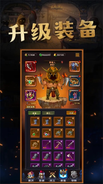 生存传奇最新版