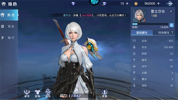 神谕幻想0.1折版