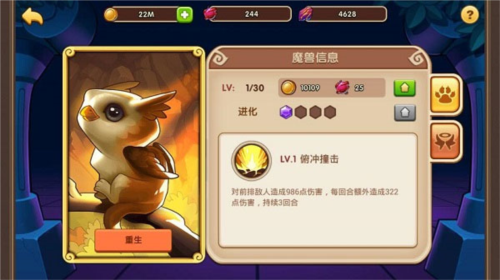 放置奇兵腾讯版