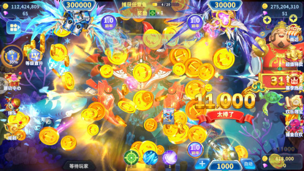 捕鱼大冒险红包版