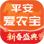 平安爱农宝app