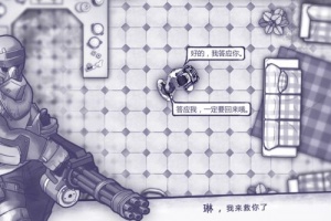 阿瑞斯病毒手游