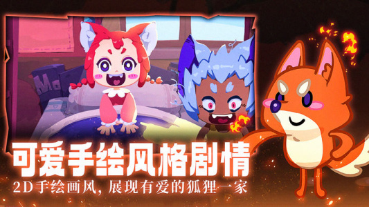 哞哩的长梦官方版