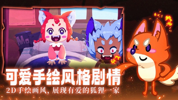 哞哩的长梦官方版