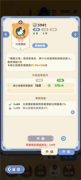 出发吧麦芬国际服