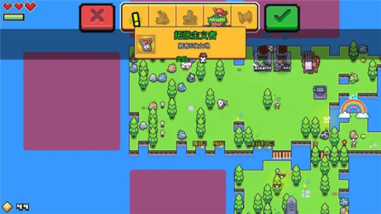 浮岛物语国际版(Forager)