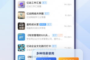 小行动app