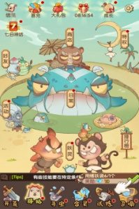 大唐仙灵0.1折版