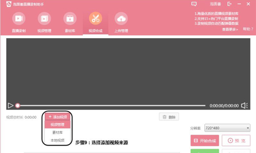 小葫芦直播录制助手