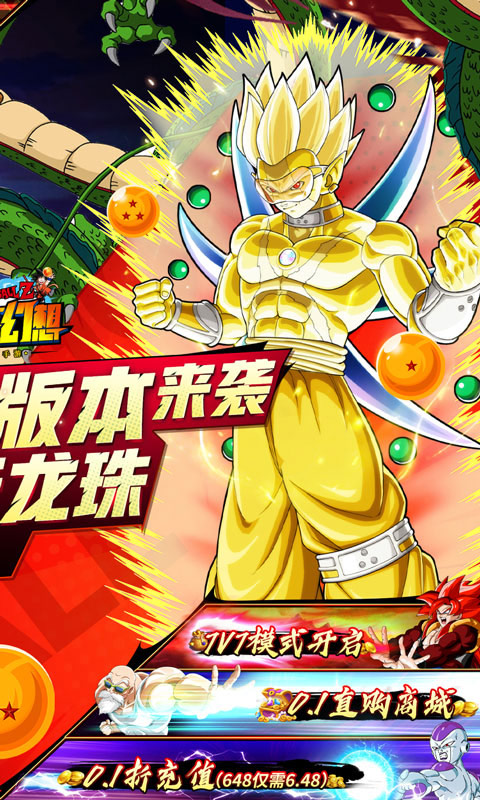 神魔幻想（十亿养老十万抽）