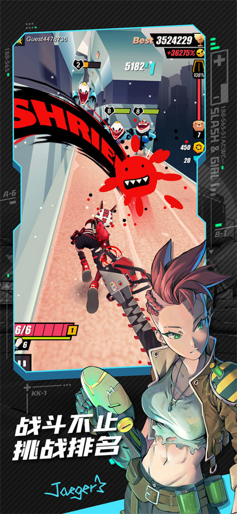 战斗少女跑酷旧版