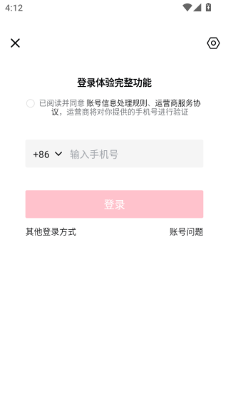西瓜视频旧版