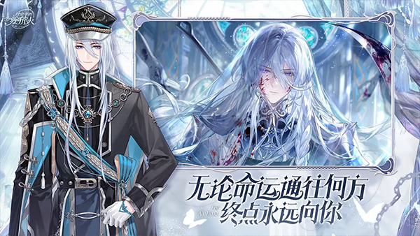 时空中的绘旅人网易版