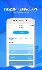 博雅汇MBA(MBA百科大师)