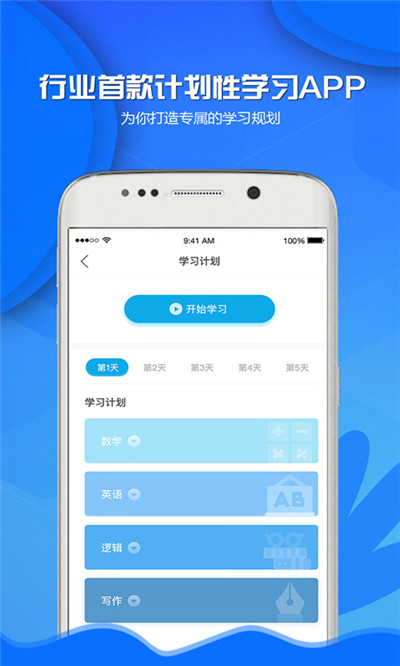 博雅汇MBA(MBA百科大师)