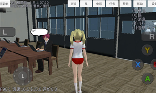 校园女生模拟器官方正版(SchoolGirls Simulator)