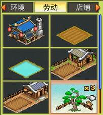 锄战三国村官方正版