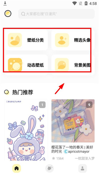 超萌鸭官方正版