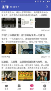 老子追剧极速版