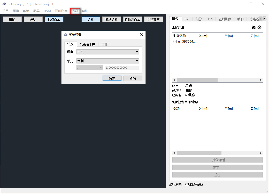 3Dsurvey
