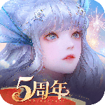 天谕手游互通版