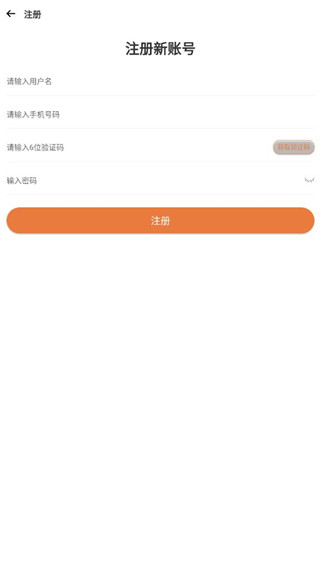 万物皆烤最新版