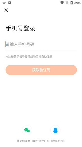 233游戏乐园app