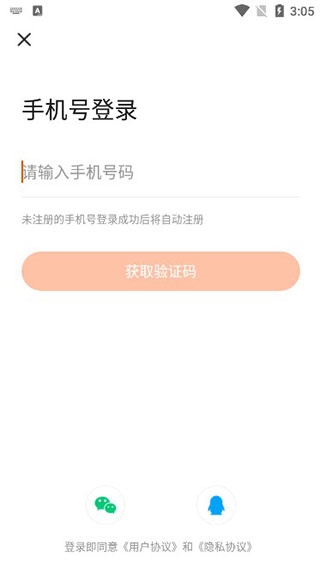 233游戏乐园app