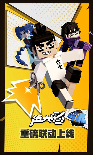 我的世界九游版