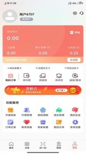 商甲尚品最新版