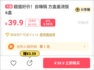 美物清单最新版