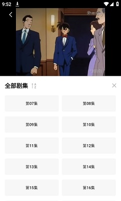 萌妹影视追剧免vip版