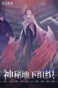 锚点降临小米版