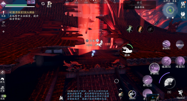 天涯明月刀正版手游