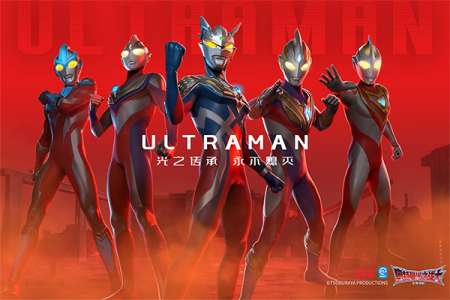 奥特曼光之战士华为版