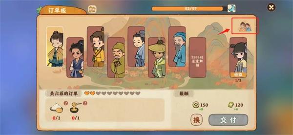 桃源深处有人家华为版