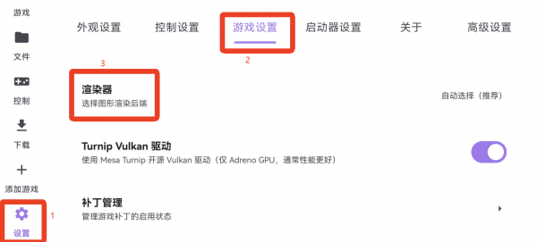 Rotating Art Launcher启动器