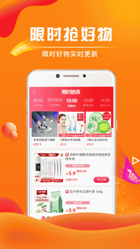 团省app