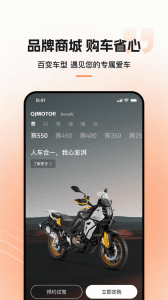 钱江智行app