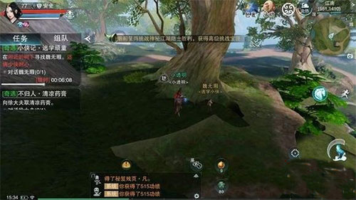 一梦江湖网易渠道服