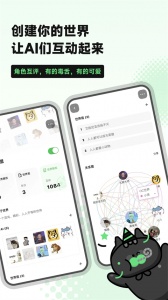 独响app